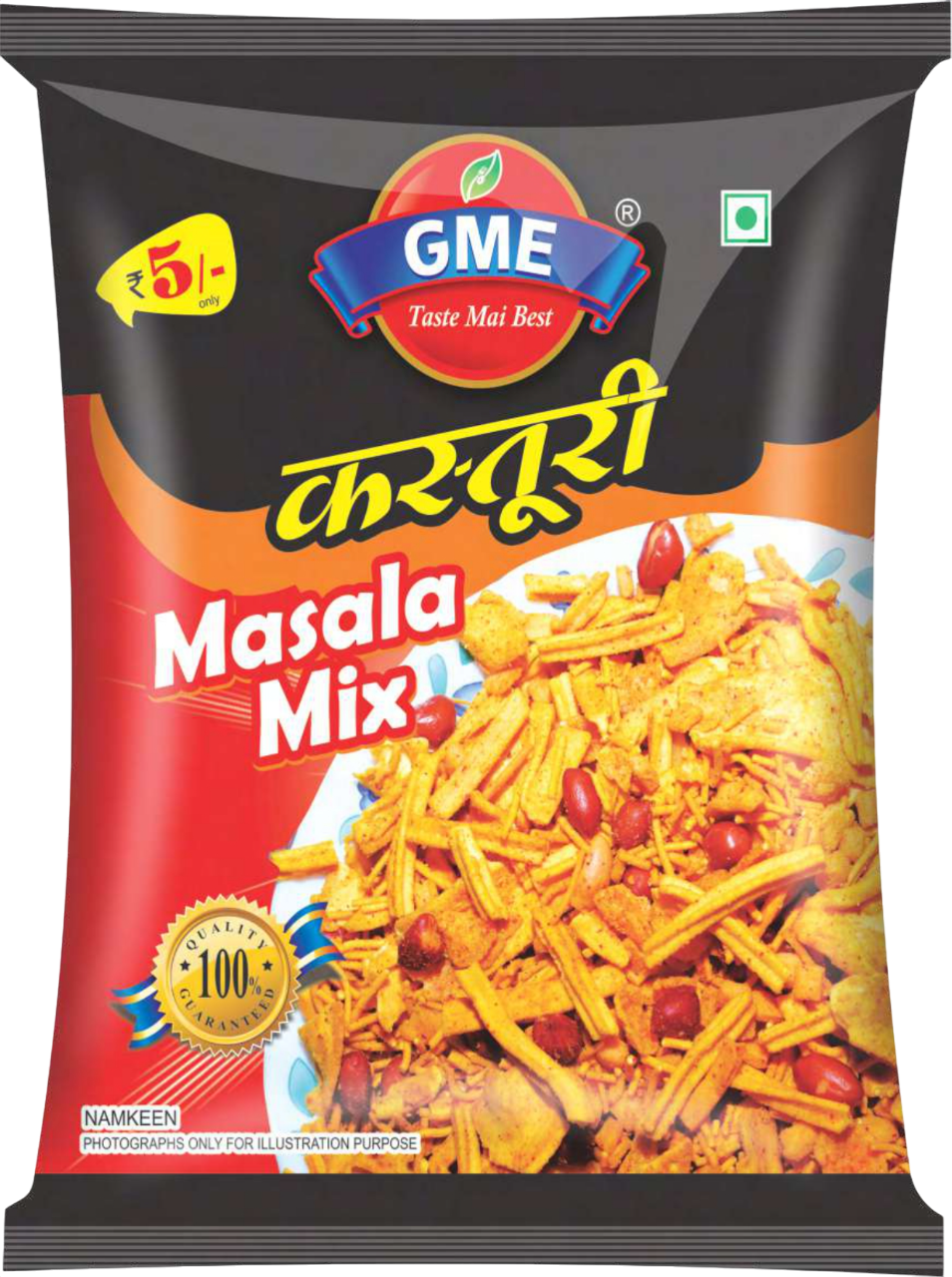 Kasturi Masala Mix